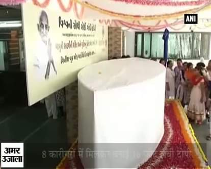 16ft long gandhi cap made in rajkot 