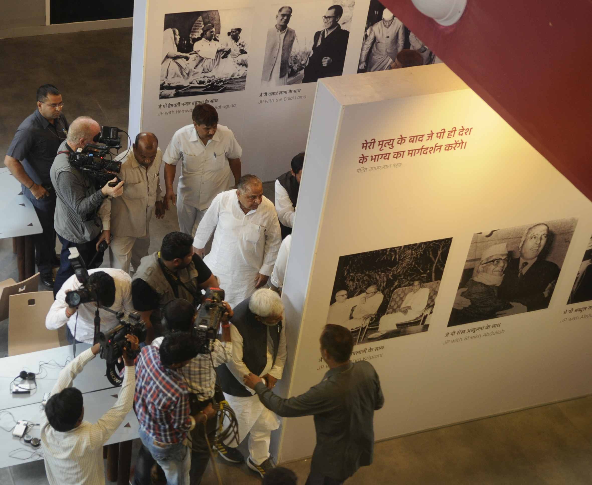 akhilesh yadav inaugurates jp center museum
