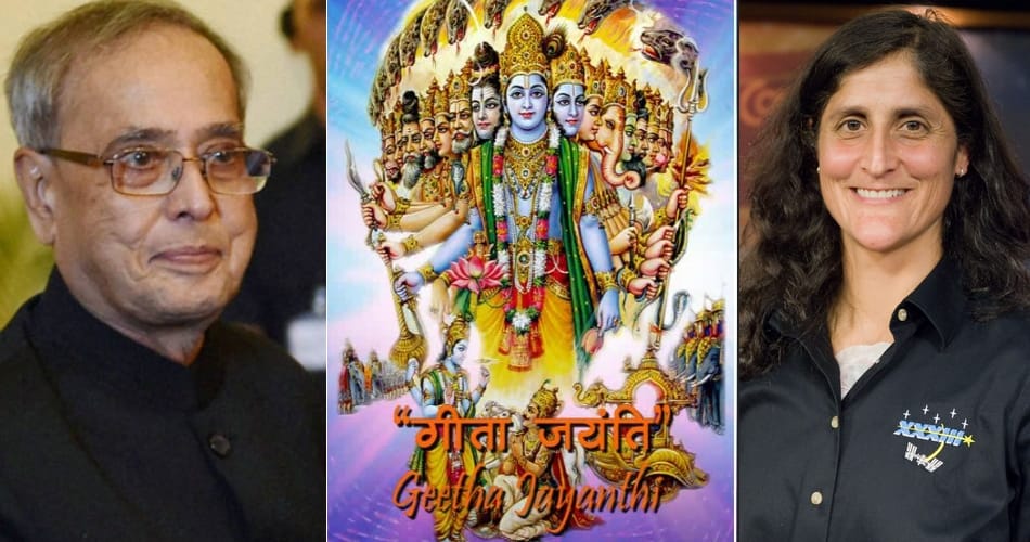 international geeta jayanti mahotsav schedule released, many kind of events