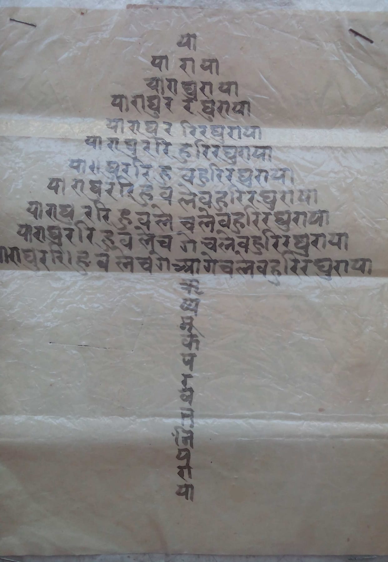 Quatrain portrays the same way as