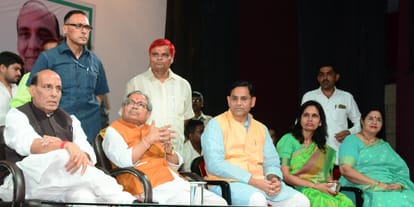 rajnath singh speaks on pakistan issue in Lucknow.