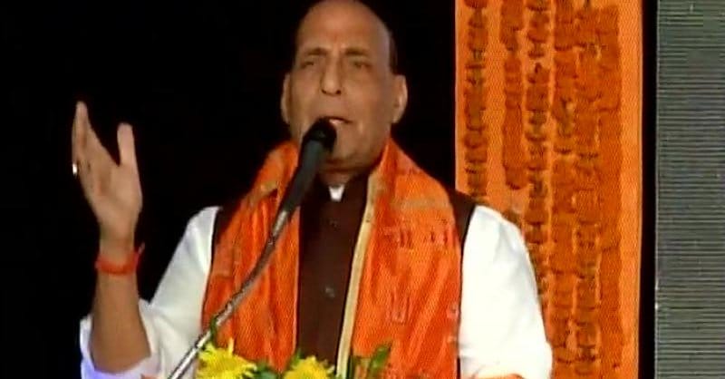  Rajnath singh speech in ramlila maidan in Lucknow.