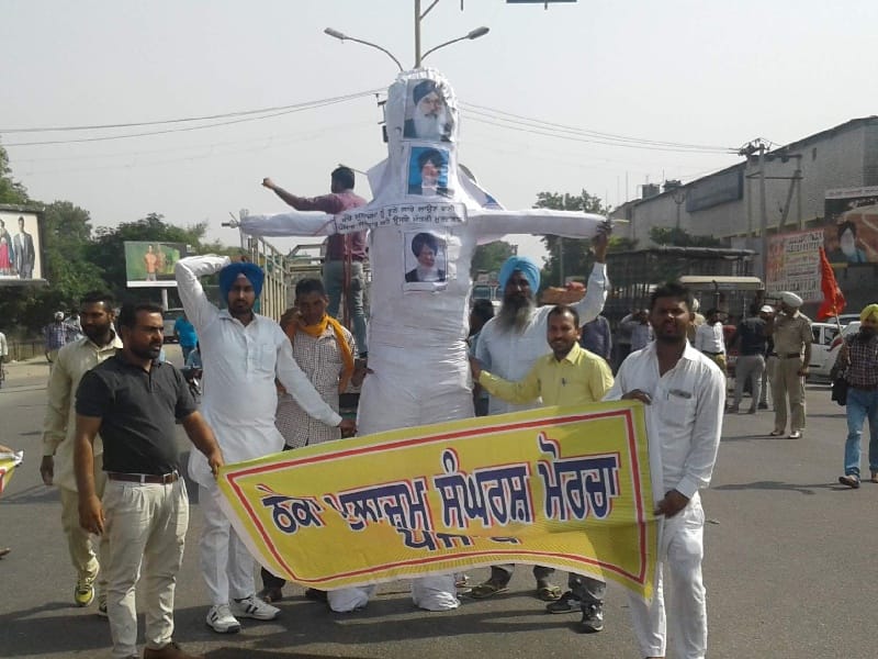 Contract employee, demonstrated against the government, burnt effigies,  Patiala