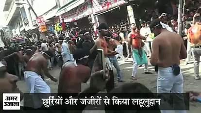 Moharram  mourning in Agra, Uttar Pradesh  