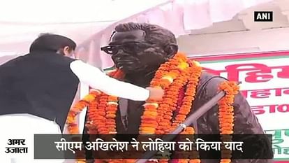 Akhilesh Yadav pays tribute to Ram Manohar Lohia on his 50th death anniversary 