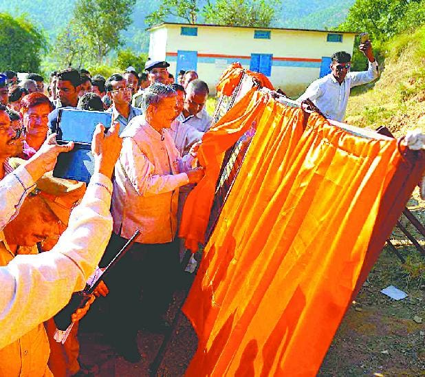 People will get the ownership Bedhinag