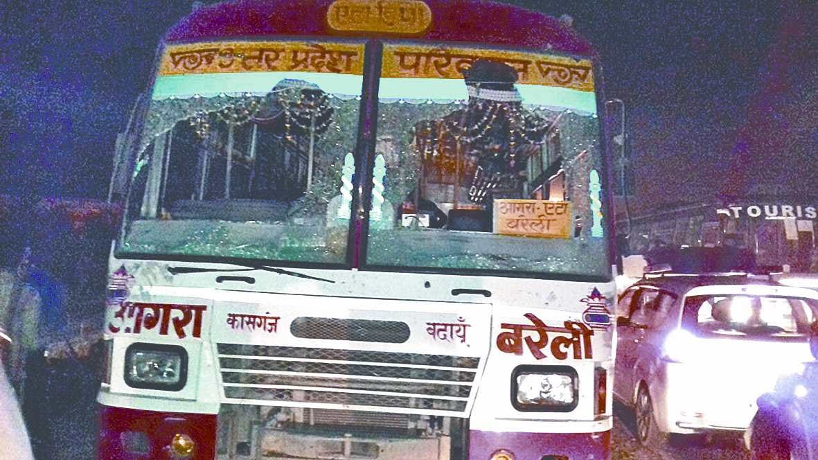 The omission of the highway police organically