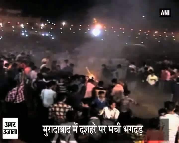 मुरादाबाद 