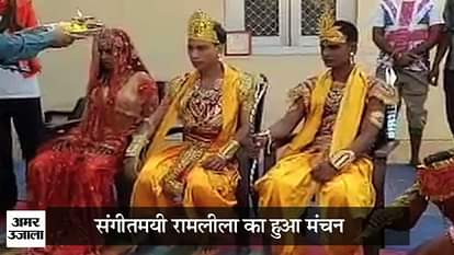 Prisoner played musical Ramleela in jail in Kanpur 