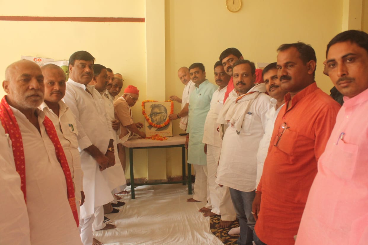 commitment for follow footmarks of lohiya