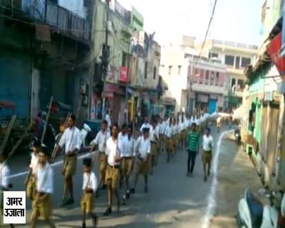 RSS march in ghatia road, Agra