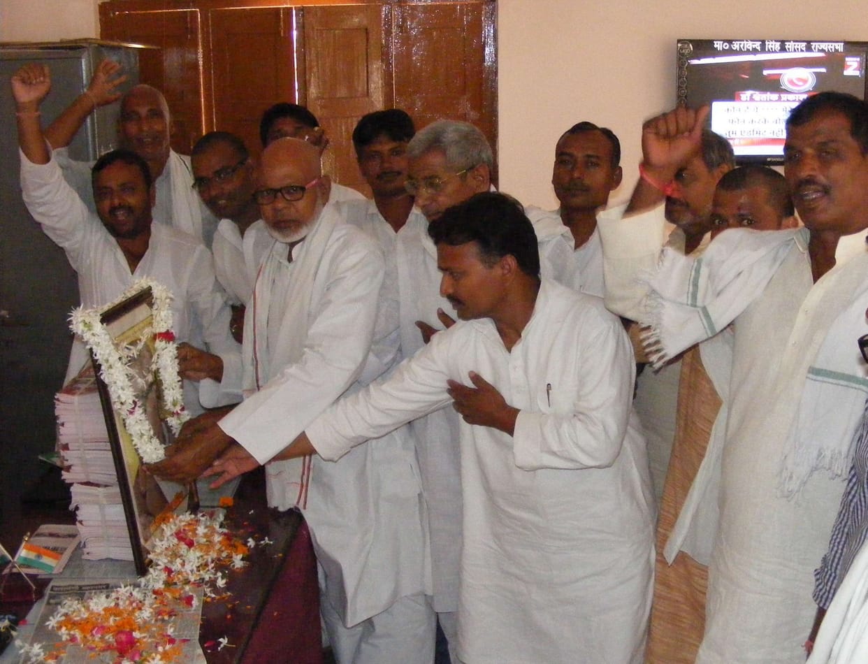 Lohia death anniversary remembered