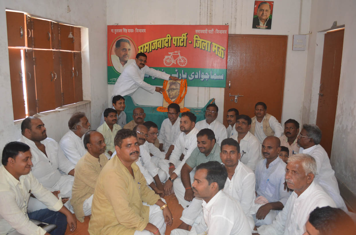 DR. Lohia's death anniversary Money
