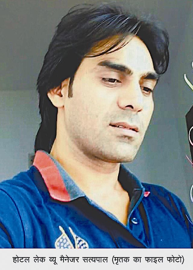 hotal maineger
