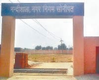 report, investigation, fault, engineering, gate, case, sonepat