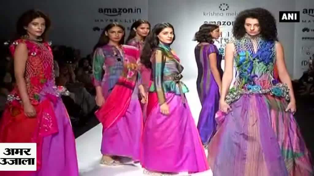 अमेजन फैशन