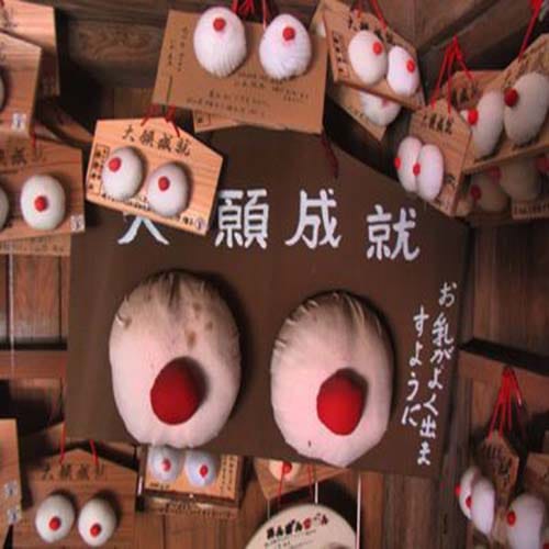 japanese Shrine Dedicated to Women's Breasts