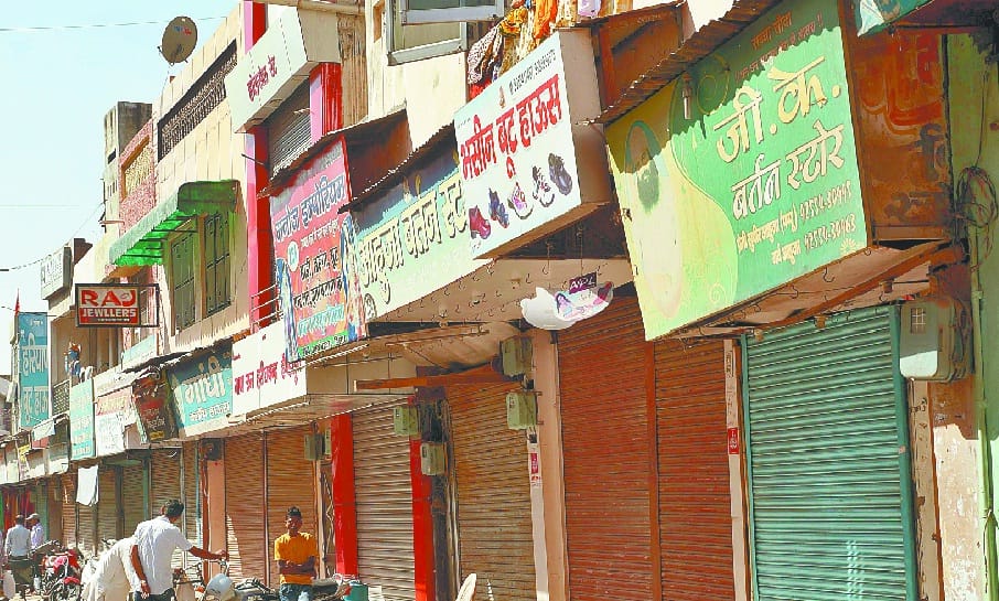 rape hsiar, Arya samaj market hisar, Hisar