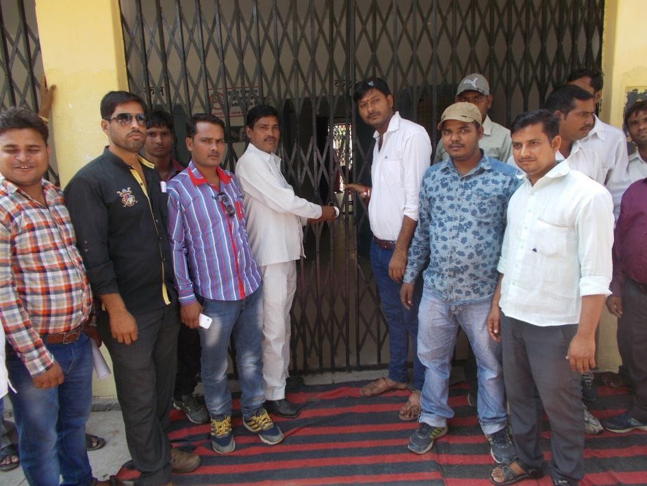 Blocks Gate employment servants lock highlighted