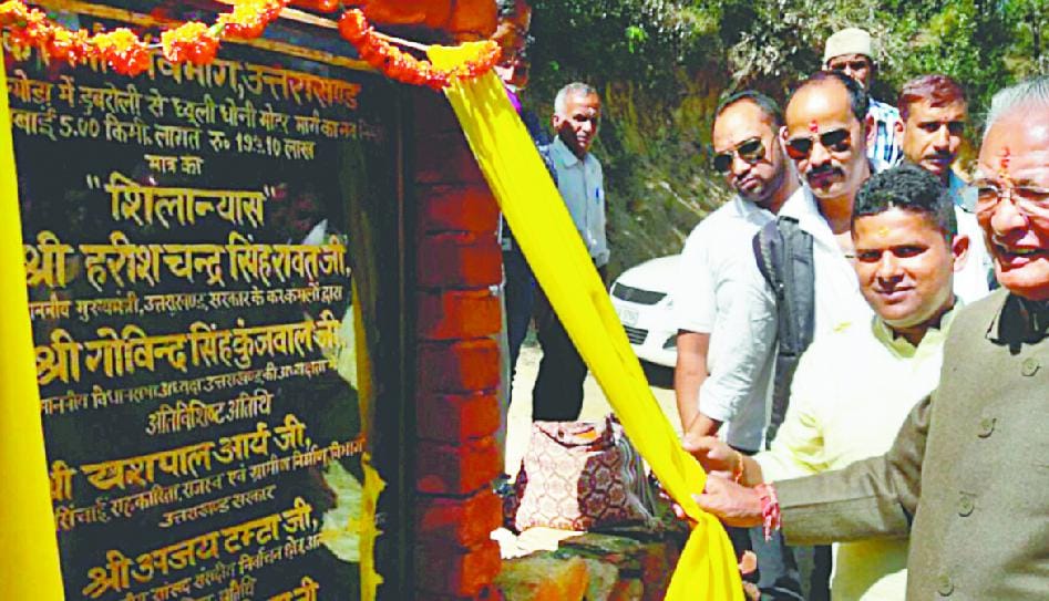 Jageshwar Assembly will form four roads in the area of 7.43 crore