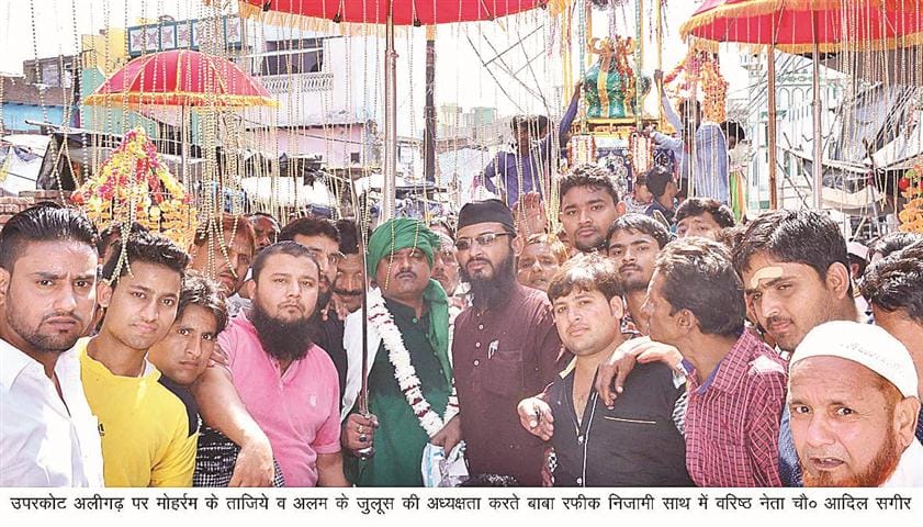 Message of peace delivered by Imam Hussain