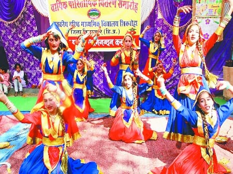 prize distribution function in sikroha.