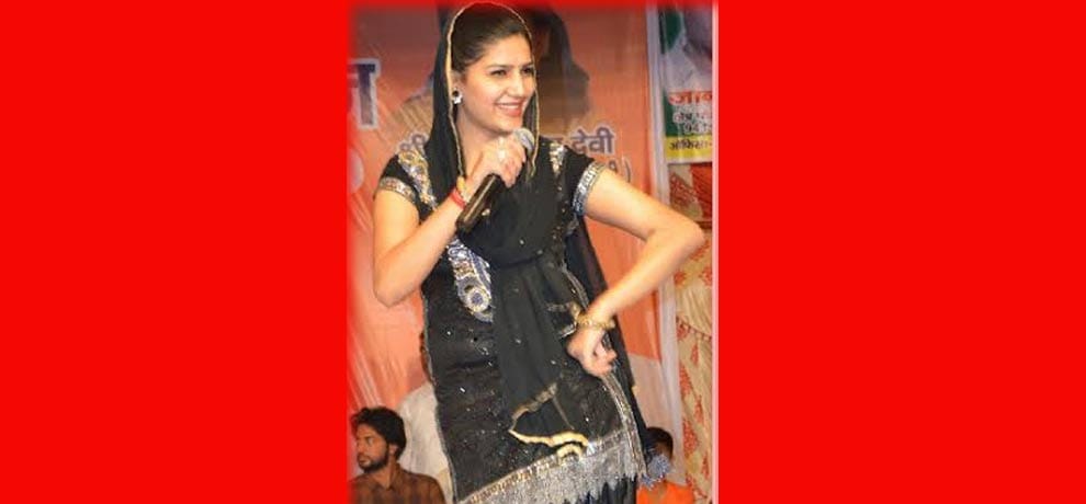 Sapne Chowdhury's comeback dance called obscene by people, clashed fiercely away sticks and poles