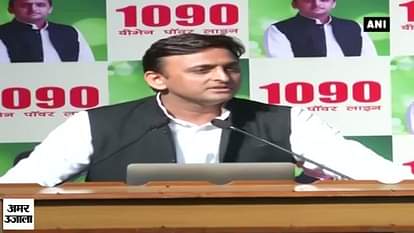 cm akhilesh ydaav launches women helpline