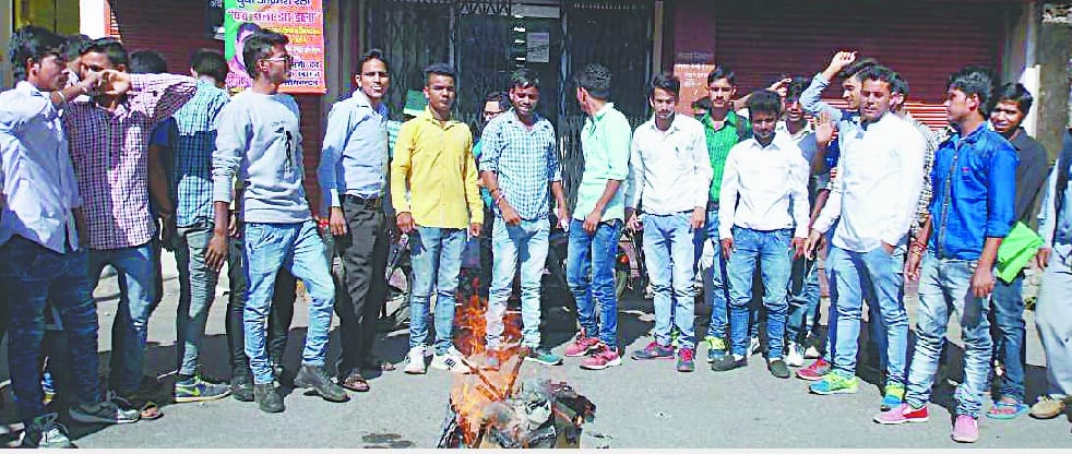 SC college students burned an effigy of Tamta