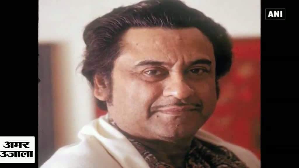 किशोर कुमार