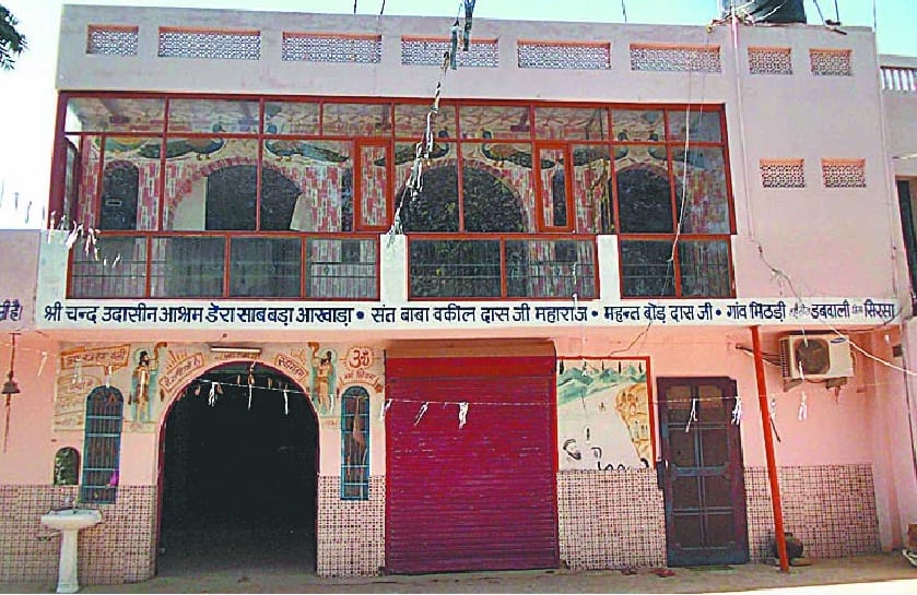 Mithdi village sirsa, Sirsa
