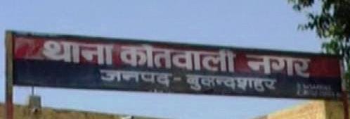 Gathering of thought leaders in Kotwali