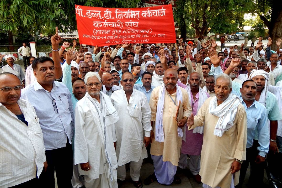 workcharge employees ne diya dharna