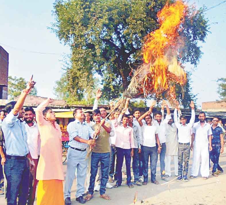 protest