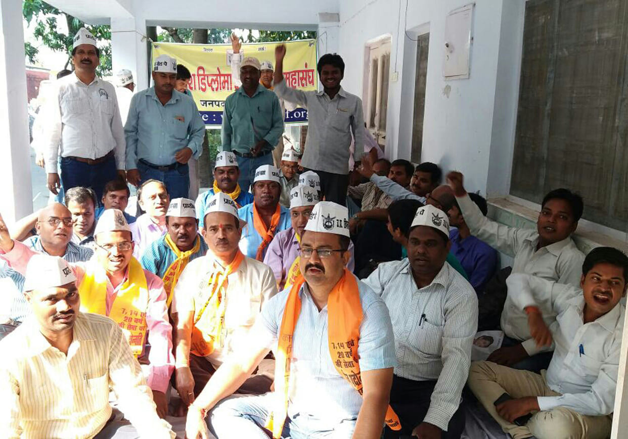 diploma engineers protested