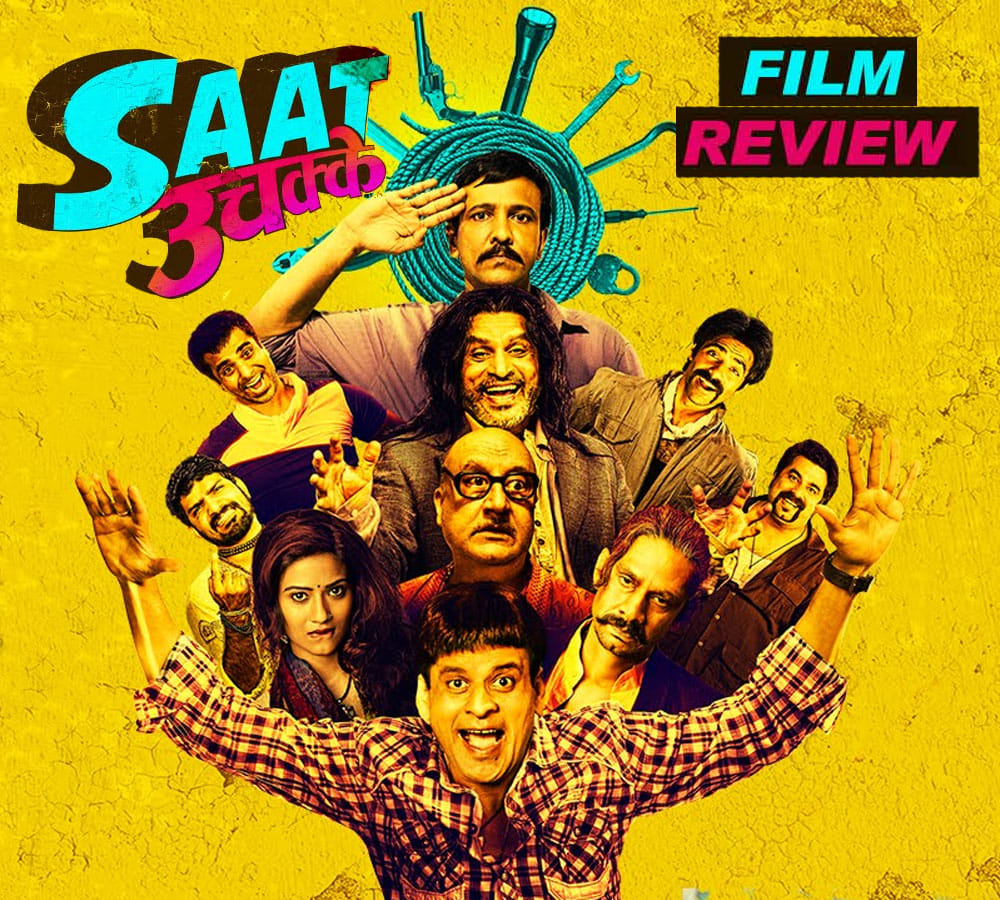 review of bollywood film saat uchkkey 