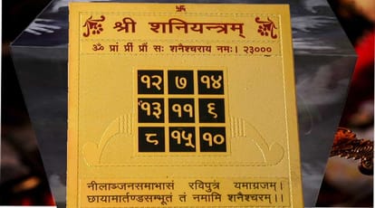 Lal Kitab ke upay totke these remedies bring good luck and prosperity