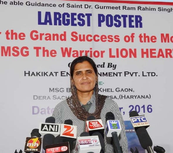 dera sacha sauda followers made world's biggest poster of ram rahim movie msg the warrior lion heart
