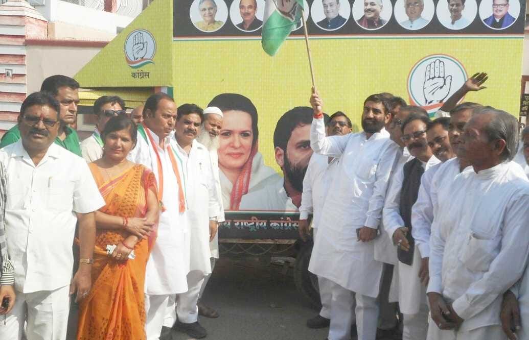 Rahul Gandhi to visit message Blocks headed