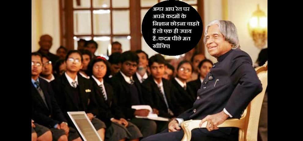 Abdul kalam wanted become pilot instead scientist