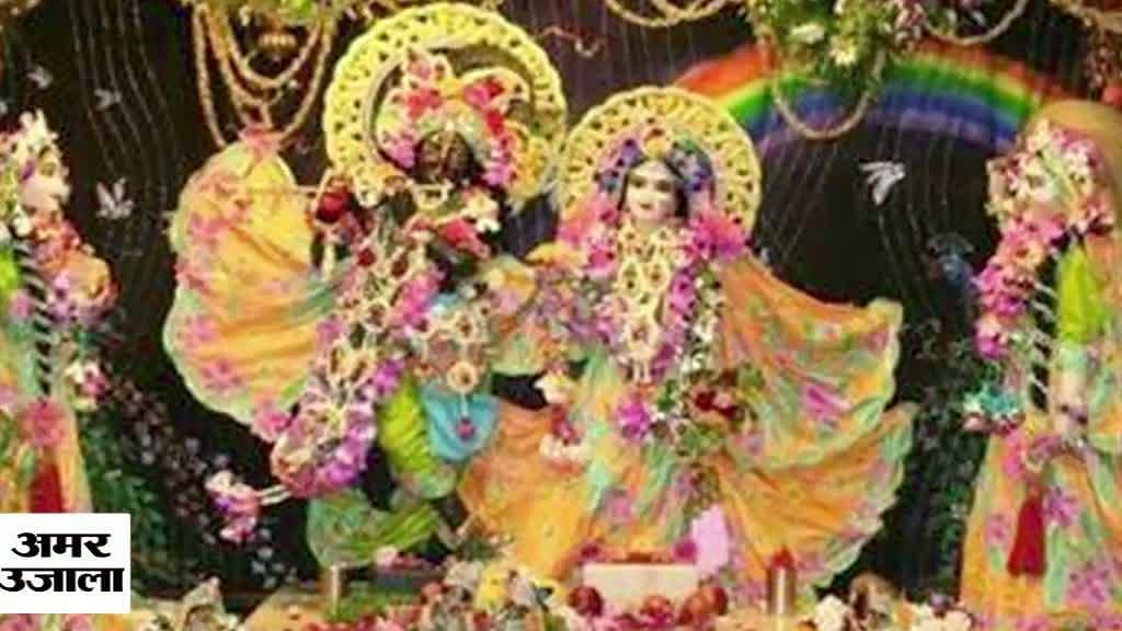 Shri Bankey Bihari Mandir Vrindavan Know Puja Fal And Importance - Amar ...