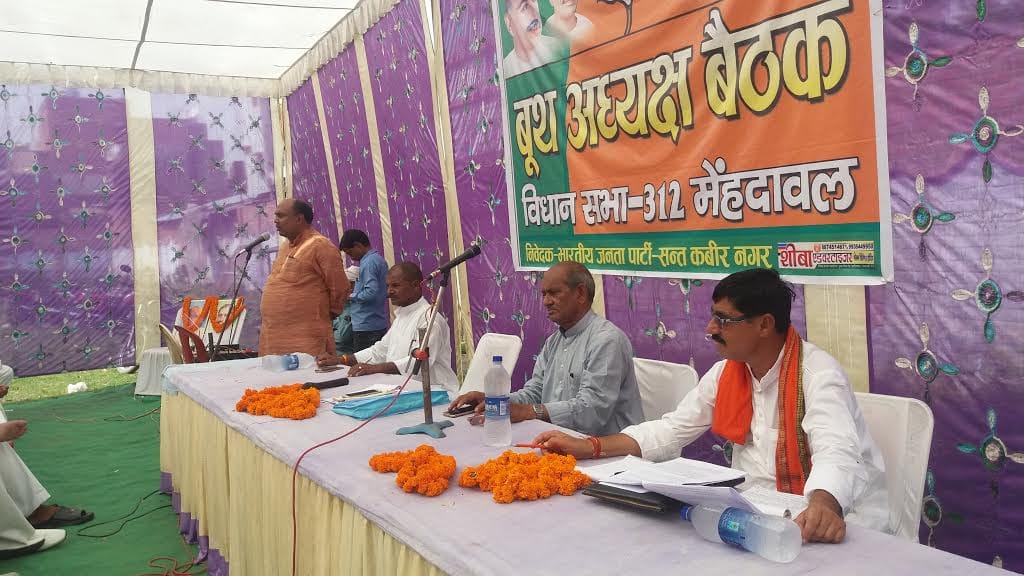 The success of the BJP in the booth will be chairman spine-Kameswar