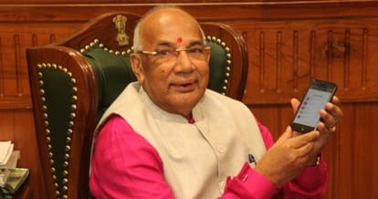 amar ujala chandigarh mycity app launched by haryana governor kaptan singh solanki