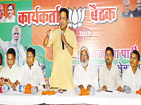BJP MPs to prepare the political ground in Bundelkhand drawn blueprint