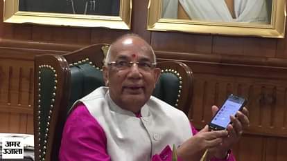 MY CITY app launched in Chandigarh