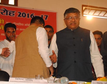 Union Law Minister Ravi Shankar Prasad in dehradun visit