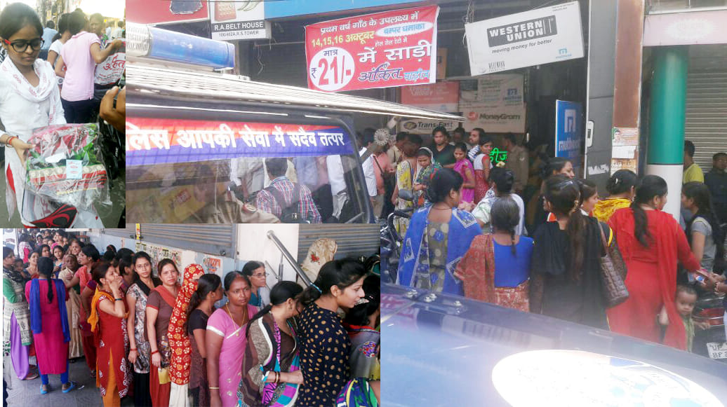 thousands  woman ran for 21 rupee sari