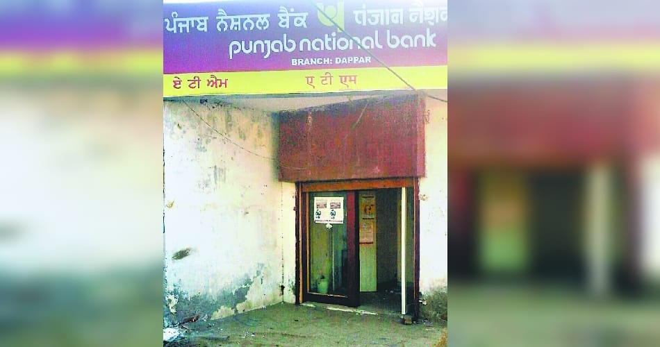Punjab and national bank atm, atm machine Robbery
