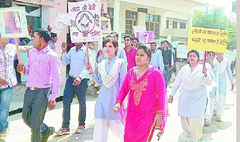 Beti Bachao message of