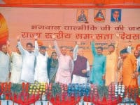 jind, cm, cm visit,stadiem name chane, no annoncement,  harayana
